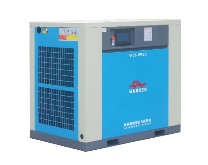 37kw PM VSD Screw Compressor